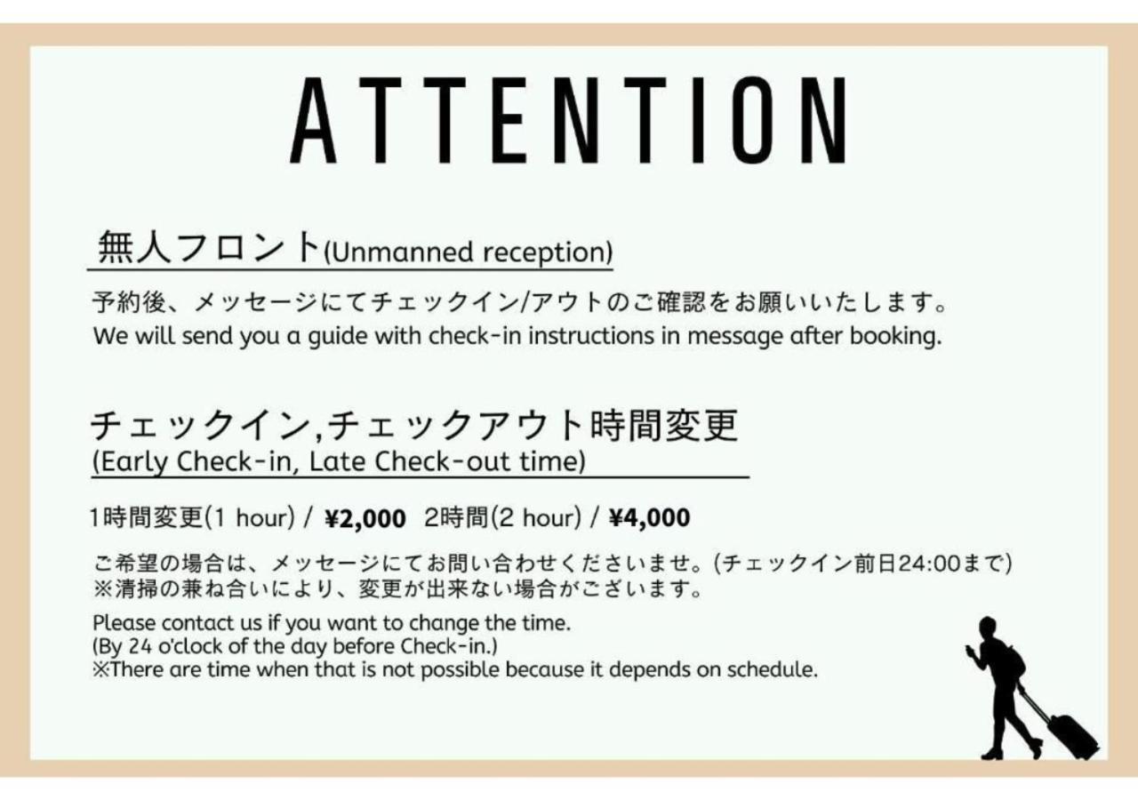 Give Higashi Nakano Tokyo Esterno foto
